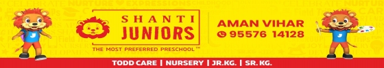 Shanti Juniors Aman Vihar Dehradun Logo